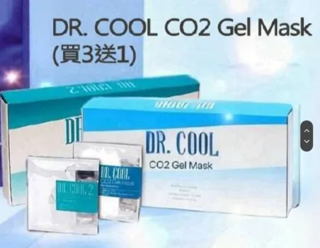 DR.COOL CO2 Gel Mask (10 包)